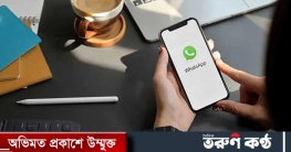 হোয়াটসঅ্যাপের ছবি থেকে লেখা কপি করা যাবে
