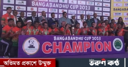 কাবাডিতে বাংলাদেশের হ্যাটট্রিক শিরোপা
