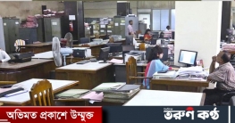 ফের ৩ দিনের ছুটিতে যাচ্ছে দেশ