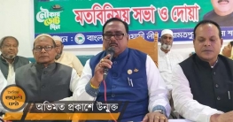 শেখ হাসিনা দেশের মানুষের জন্য জীবন দিতেও প্রস্তুত: খাদ্যমন্ত্রী