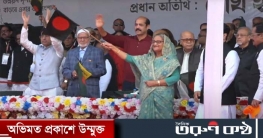 কলাবাগান মাঠে জনসভায় যোগ দিয়েছেন শেখ হাসিনা কলাবাগান মাঠে জনসভায় যোগ দিয়েছেন শেখ হাসিনা