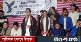 আগামী ৭ জানুয়ারি ঈগল প্রতিকে একটি করে ভোট ভিক্ষা চাই : কালাম