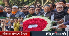 বঙ্গবন্ধুর সমাধিতে নবনির্বাচিত এমপি আবুল কালাম আজাদের শ্রদ্ধা বঙ্গবন্ধুর সমাধিতে নবনির্বাচিত এমপি আবুল কালাম আজাদের শ্রদ্ধা