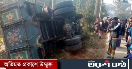 মহেশপুরে ট্রাক ও সিএনজির মুখোমুখি সংঘর্ষে ৬ জন হতাহত মহেশপুরে ট্রাক ও সিএনজির মুখোমুখি সংঘর্ষে ৬ জন হতাহত
