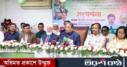 সরকার আমাদের সংসদে নিয়ে গেছে এটা আংশিক সত্য: জিএম কাদের