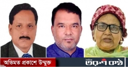 গাজীপুর চেয়ারম্যান পদে বিজয়ী বিএনপির বহিষ্কৃত নেতা; ইজাদুর রহমান