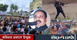 ফেনীতে আন্দোলনে হত্যার ঘটনায় তিন মামলা, নিজাম হাজারীসহ আসামি ৯৮০