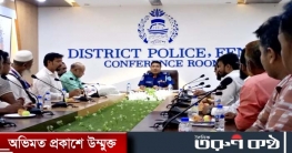 ফেনীতে নবাগত পুলিশ সুপারের সাথে সাংবাদিকদের মতবিনিময় সভা অনুষ্ঠিত