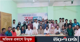 লাকসাম প্রেস ক্লাবে সাংবাদিকদের মিলনমেলা