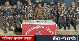 চাঁপাইনবাবগঞ্জে বিদেশি পিস্তল, গুলি ও ম্যাগাজিনসহ এক নারী আটক