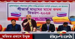 ব্রাহ্মণবাড়িয়া পৌরসভার উদ্যোগে শীতার্তদের মাঝে কম্বল বিতরণ