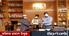 ময়মনসিংহে বিভিন্ন  শ্রমিক ও শ্রমিকের পরিবারকে সরকারের অর্থ সহায়তা