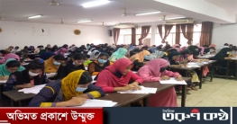 গুচ্ছের বি ইউনিটের ফলাফলে অসংগতি, থাকছে পুনরায় সুযোগ 