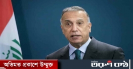 ইরাকে প্রধানমন্ত্রীর বাসভবনে ড্রোন হামলা, অল্পের জন্য রক্ষা