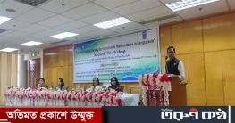 জানুয়ারিতে ডিজিটাল ট্রানজেকশন প্লার্টফর্ম চালু হবে- আইসিটি প্রতিম জানুয়ারিতে ডিজিটাল ট্রানজেকশন প্লার্টফর্ম চালু হবে- আইসিটি প্রতিম