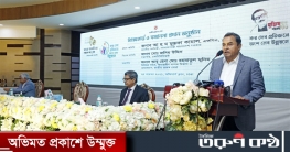 বাংলাদেশের উন্নয়ন অগ্রযাত্রার প্রাণশক্তি মাননীয় প্রধানমন্ত্রী - অ বাংলাদেশের উন্নয়ন অগ্রযাত্রার প্রাণশক্তি মাননীয় প্রধানমন্ত্রী - অ