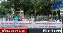 নকল, ভেজাল ও মেয়াদোত্তীর্ণ ঔষধ চক্রের দৃষ্টান্তমূলক শাস্তি চাই নকল, ভেজাল ও মেয়াদোত্তীর্ণ ঔষধ চক্রের দৃষ্টান্তমূলক শাস্তি চাই