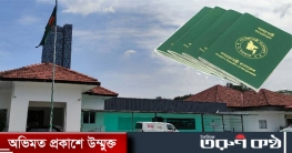 মালয়েশিয়া প্রবাসীদের পাসপোর্ট পেতে ভোগান্তি 