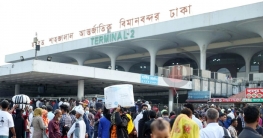 শাহজালালে রাতে ফ্লাইট চলাচল বন্ধ: যাত্রীদের চরম ভোগান্তি! শাহজালালে রাতে ফ্লাইট চলাচল বন্ধ: যাত্রীদের চরম ভোগান্তি!