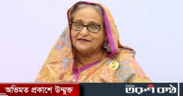 জামাত-মৌলবাদী চক্রের ষড়যন্ত্র প্রতিহত করার আহ্বান প্রধানমন্ত্রীর জামাত-মৌলবাদী চক্রের ষড়যন্ত্র প্রতিহত করার আহ্বান প্রধানমন্ত্রীর