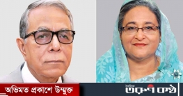 স্মৃতিসৌধে সীমিত লোক নিয়ে হবে রাষ্ট্রপতি-প্রধানমন্ত্রীর শ্রদ্ধা স্মৃতিসৌধে সীমিত লোক নিয়ে হবে রাষ্ট্রপতি-প্রধানমন্ত্রীর শ্রদ্ধা