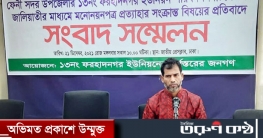 প্রার্থী দুজন, একজনের সই জাল করে মনোনয়ন প্রত্যাহারের অভিযোগ প্রার্থী দুজন, একজনের সই জাল করে মনোনয়ন প্রত্যাহারের অভিযোগ