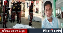 অভিযান-১০ লঞ্চে অগ্নিকান্ড ট্রাজেডি-আরো ২ মৃতদেহ উদ্ধার অভিযান-১০ লঞ্চে অগ্নিকান্ড ট্রাজেডি-আরো ২ মৃতদেহ উদ্ধার