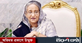 রংপুরে ভবন নির্মাণে ২৫ কোটি টাকা সাশ্রয়ে ধন্যবাদ প্রধানমন্ত্রীর রংপুরে ভবন নির্মাণে ২৫ কোটি টাকা সাশ্রয়ে ধন্যবাদ প্রধানমন্ত্রীর