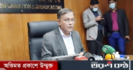 ‘প্রোপাগান্ডার বিরুদ্ধে কাজ করছে সরকারের বিভিন্ন ম্যাকানিজম’ ‘প্রোপাগান্ডার বিরুদ্ধে কাজ করছে সরকারের বিভিন্ন ম্যাকানিজম’