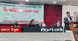 কর্মাহত সাংবাদিকদের মৌলিক দাবী পূরণে সবসময় সাথে থাকবো.. ওমর ফারুক