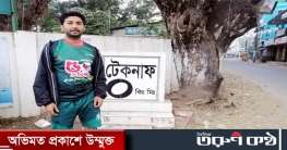 পায়ে হেঁটেই সারা দেশ ভ্রমণ! পায়ে হেঁটেই সারা দেশ ভ্রমণ!