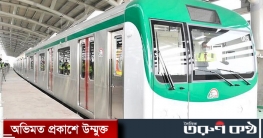 চীন নাকি কোরিয়া, কে বানাবে চট্টগ্রামের মেট্রোরেল? চীন নাকি কোরিয়া, কে বানাবে চট্টগ্রামের মেট্রোরেল?