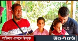 মোরেলগঞ্জে দীর্ঘ ২৫ বছর পর নিজ পরিবারে ফিরে এলেন নুপুর আক্তার মোরেলগঞ্জে দীর্ঘ ২৫ বছর পর নিজ পরিবারে ফিরে এলেন নুপুর আক্তার