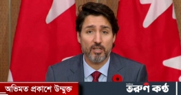 ইউক্রেনে ‘গণহত্যার’ ব্যাপারে যা বললেন ট্রুডো ইউক্রেনে ‘গণহত্যার’ ব্যাপারে যা বললেন ট্রুডো