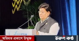 পৃথিবীর সুরক্ষায় সম্মিলিত পদক্ষেপের আহ্বান পররাষ্ট্রমন্ত্রীর পৃথিবীর সুরক্ষায় সম্মিলিত পদক্ষেপের আহ্বান পররাষ্ট্রমন্ত্রীর