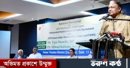 ‘বিশ্ববাণিজ্যে সক্ষমতা অর্জনে বেসরকারি সেক্টরকেও এগিয়ে আসতে হবে’ ‘বিশ্ববাণিজ্যে সক্ষমতা অর্জনে বেসরকারি সেক্টরকেও এগিয়ে আসতে হবে’