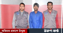 জমি নিয়ে বিরোধে খুন হন বাবলু