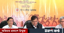 জাতীয় ক্রীড়া পুরস্কার পাচ্ছেন যারা