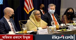 বাংলাদেশে যুক্তরাষ্ট্রের বিপুল বিনিয়োগ চাইলেন প্রধানমন্ত্রী বাংলাদেশে যুক্তরাষ্ট্রের বিপুল বিনিয়োগ চাইলেন প্রধানমন্ত্রী