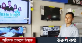 দুই বিশ্বকাপের ডামাডোলেও টেলিভিশন বিক্রিতে মন্দা