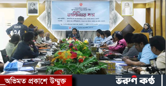 স্মার্ট বাংলাদেশ বিনির্মাণে গুজব প্রতিরোধের বিকল্প নেই - রাজশাহী বিভাগীয় কমিশনার