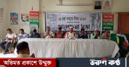 মান্দা মমিন শাহানা সরকারি কলেজে গণহত্যা দিবস পালিত মান্দা মমিন শাহানা সরকারি কলেজে গণহত্যা দিবস পালিত