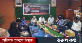 চাঁপাইনবাবগঞ্জে গণহত্যা দিবস পালিত চাঁপাইনবাবগঞ্জে গণহত্যা দিবস পালিত