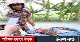 মান্দায় এক অজ্ঞাত ব্যাক্তির লাশ উদ্ধার