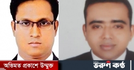 ৩২তম বিসিএস ফোরামে সভাপতি শাহেদ শাহান সাধারণ সম্পাদক জাকির