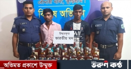 ইজিবাইকের সিটের নিচে আটকানো ছিল ৭৬ বোতল বিদেশি মদ ইজিবাইকের সিটের নিচে আটকানো ছিল ৭৬ বোতল বিদেশি মদ