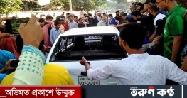 ঢাবি শিক্ষকের গাড়িচাপায় নারীর মৃত্যু, প্রতিবেদন ১১ জুন