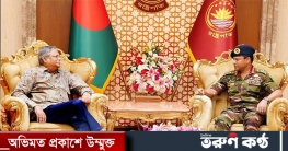 রাষ্ট্রপতির সঙ্গে সেনাপ্রধানের সৌজন্য সাক্ষাৎ রাষ্ট্রপতির সঙ্গে সেনাপ্রধানের সৌজন্য সাক্ষাৎ