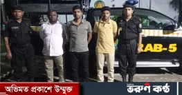 চাঁপাইনবাবগঞ্জে ক্রিপ্টো কারেন্সি লেনদেনের অভিযোগে তিনজন গ্রেপ্তা