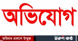 কাজের প্রলোভনে কিশোরীকে অনৈতিক কাজে জড়ানোর অভিযোগ